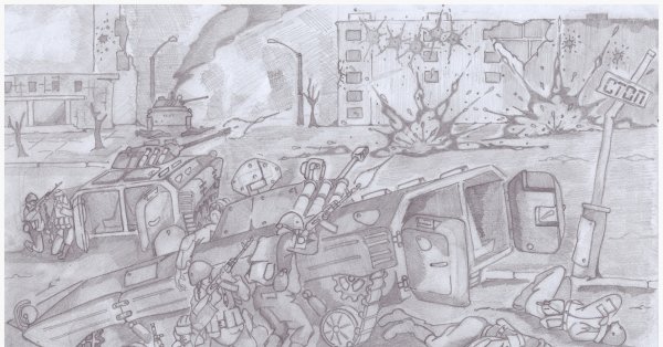 Новогодний штурм Грозного 1994-1995 рисунки