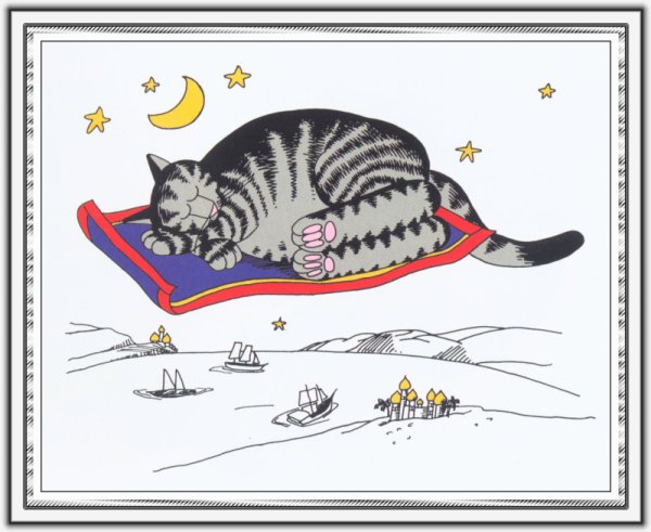 Бернард Клибан полосатые коты