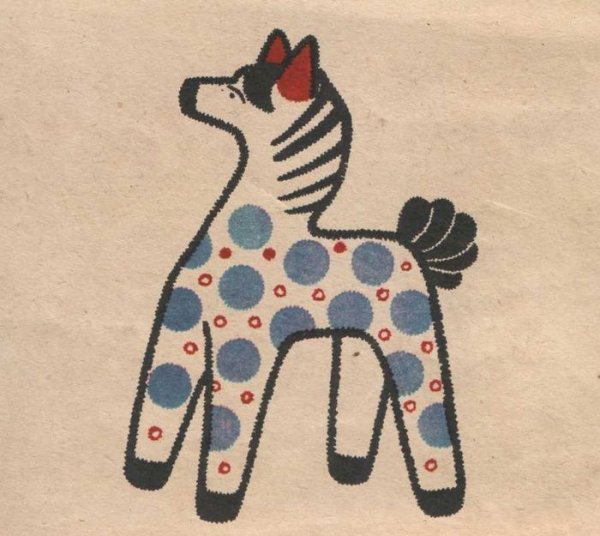 Древние игрушки Филимоновская Каргопольская Дымковская