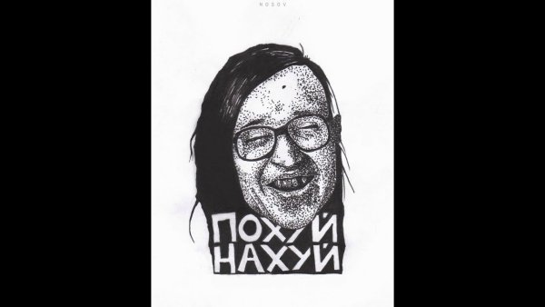 Егор Летов арты