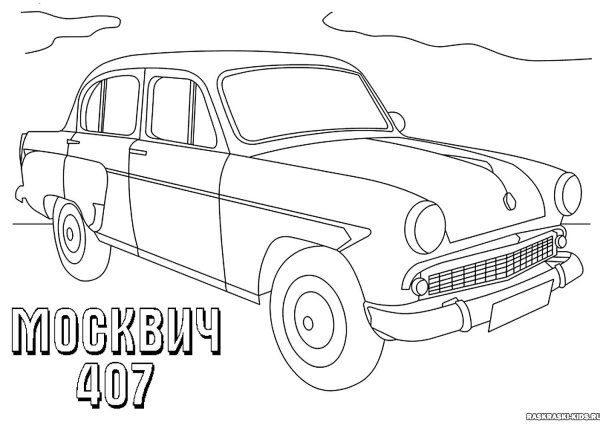 Зарисовки машин русских