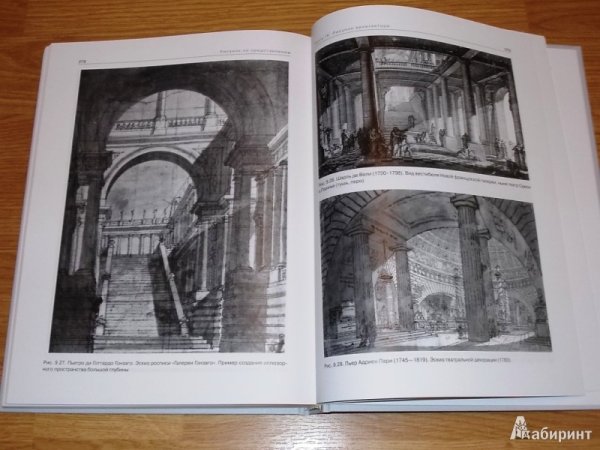 Осмоловская архитектура