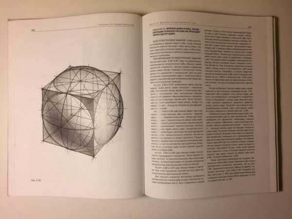 Осмоловская архитектура рисунок по представлению