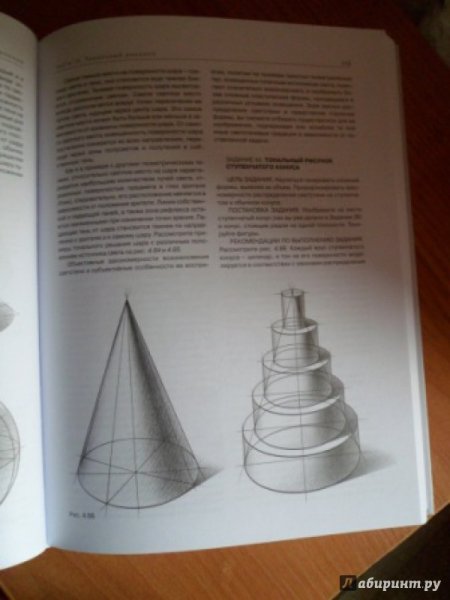 Осмоловская Мусатов архитектурный рисунок