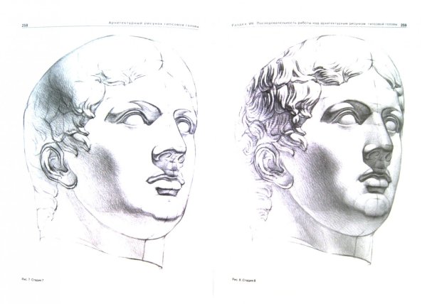 Осмоловская рисунок по представлению