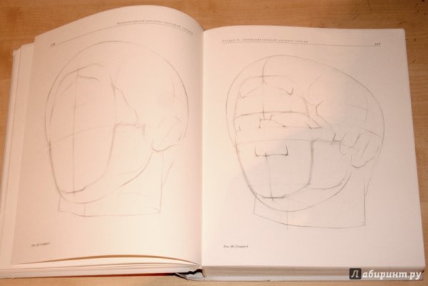 Врезки композиция МАРХИ