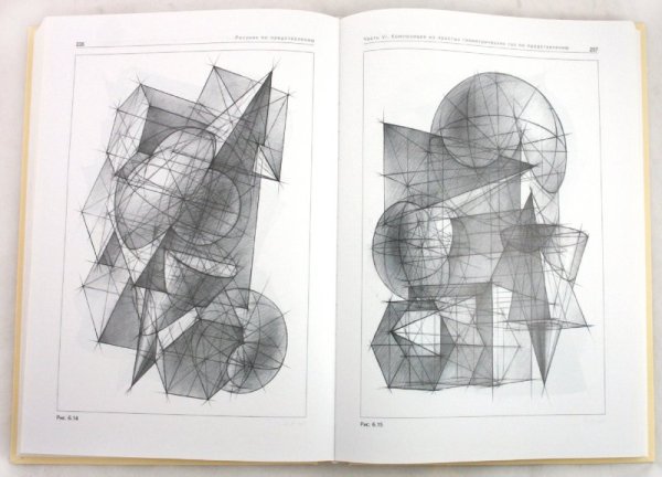 Осмоловская МАРХИ