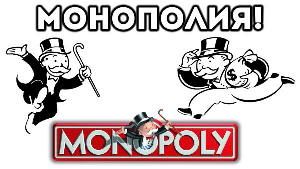 Логотип Монополи