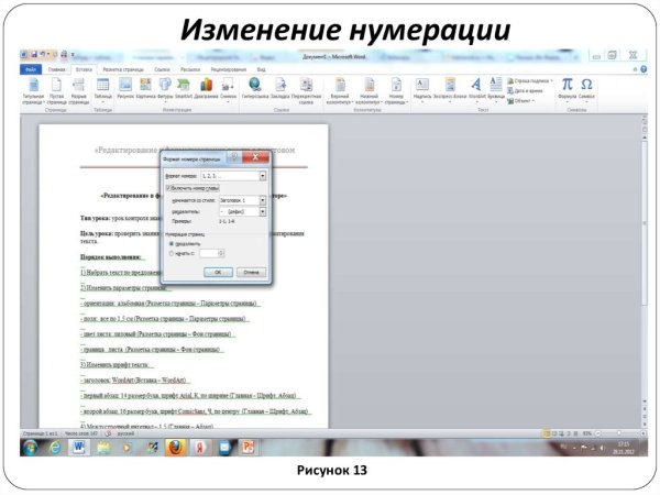 Схемы в дипломе по ГОСТУ