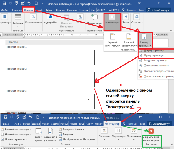 Форма 1 чертеж