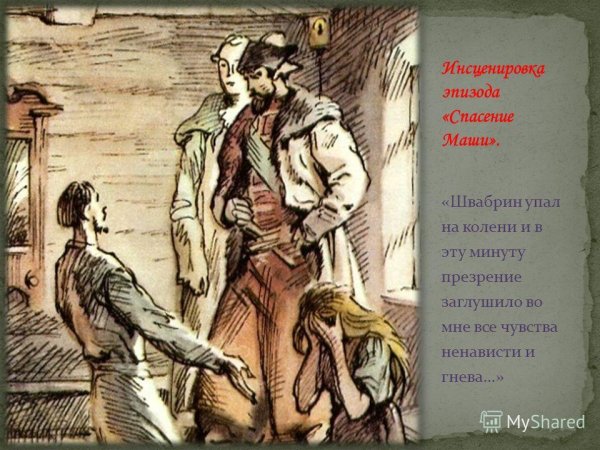 Алексей Иванович швабри