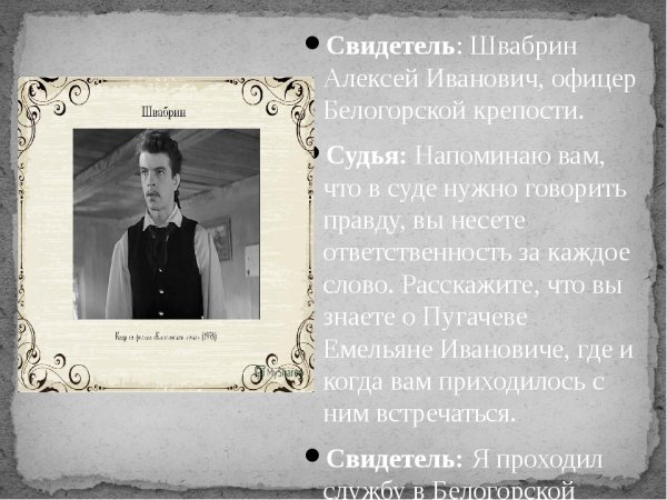 Эрик Пальмквист московские Стрельцы