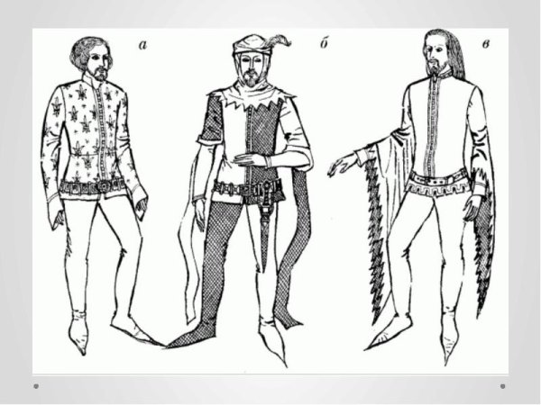 Одежда средневековья карандашом
