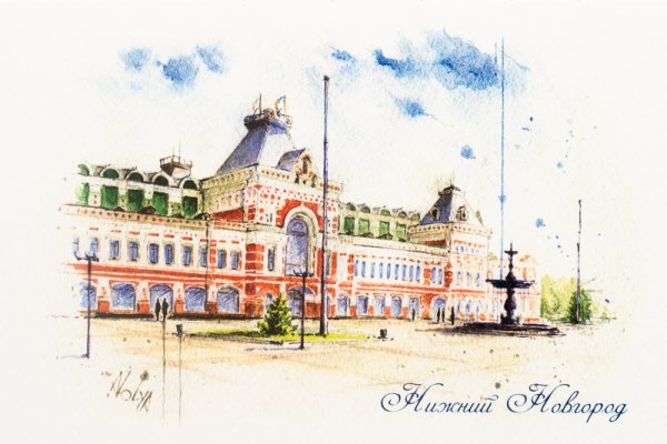 Ярмарка Нижний Новгород вектор