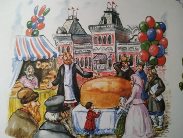 Конкурс хлеб ты мир 2019