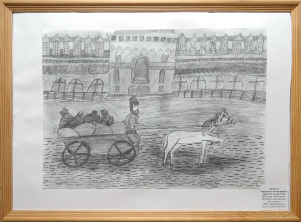 Нижегородская ярмарка рису