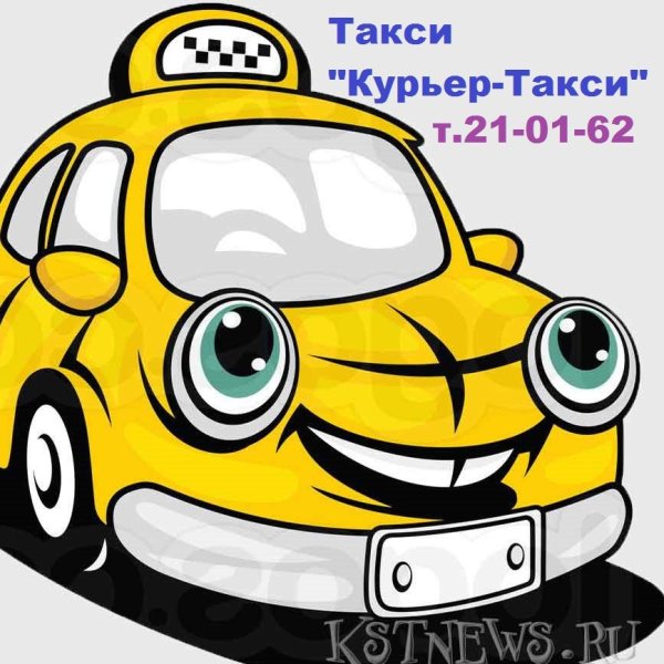 Мультяшная машинка такси