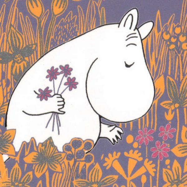 Мумий Тролль Туве