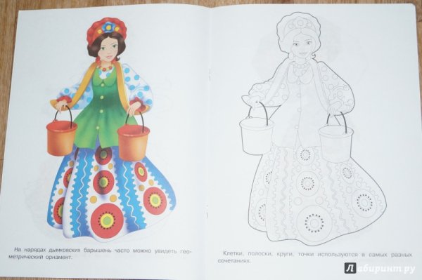 Этапы росписи дымковского коня