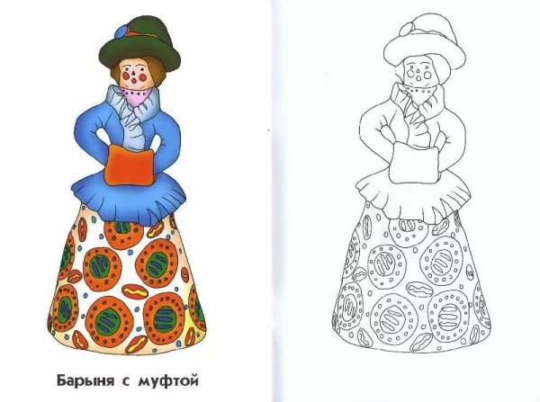 Дымковская барышня роспись для детей