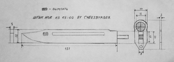Нож м9 байонет стандофф чертеж