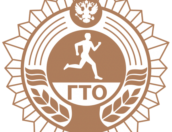 Спортивные эмблемы ГТО
