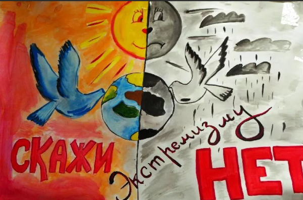 Рисунок на тему мы против терроризма