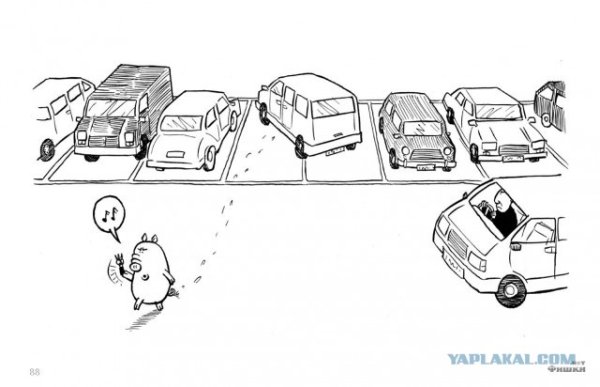 Парковка карикатура