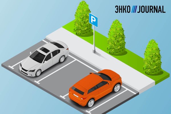 Парковка иллюстрация