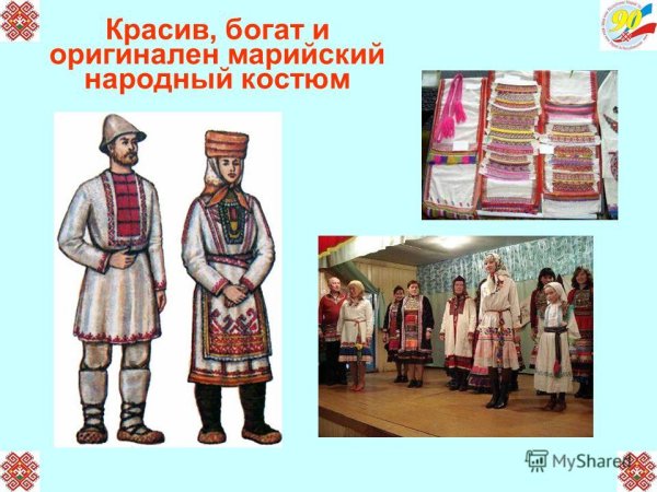 Республика Марий Эл национальный костюм