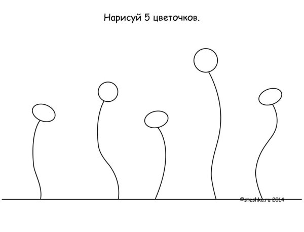 Дорисуй для малышей