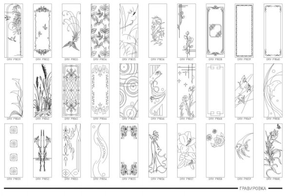 Трафареты для гравировки на стекле