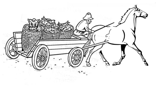 Старинное средство передвижения