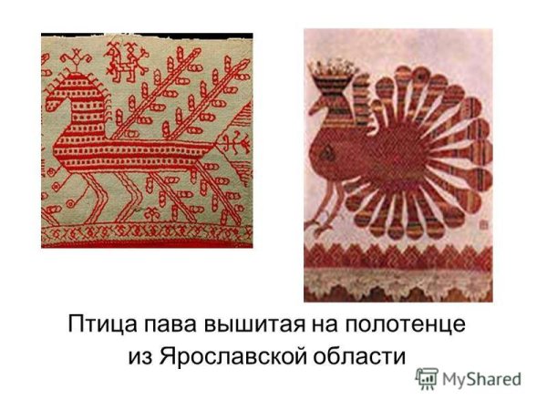 Древние образы в народном искусстве птица