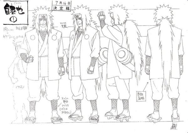 Джирайя референс