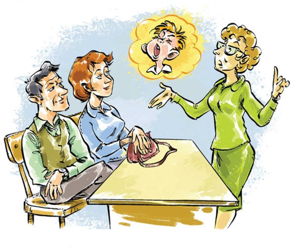 Учитель и родители