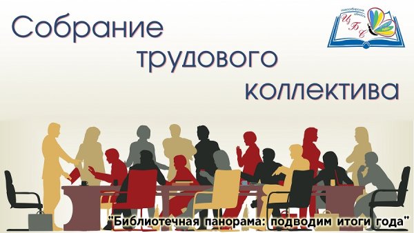 Менеджмент в образовании