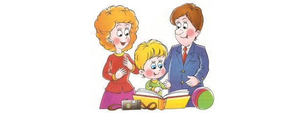 Фон для родительского собрания