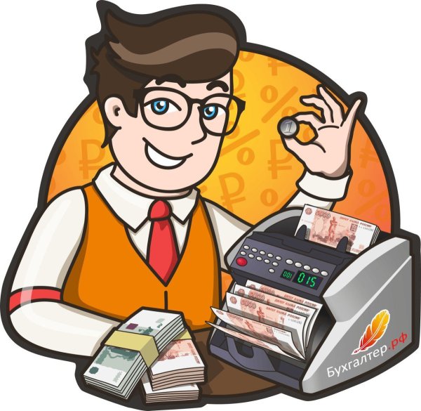 Бухгалтерский учет