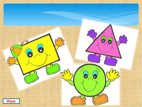 Математика 3 класс проект математические сказки