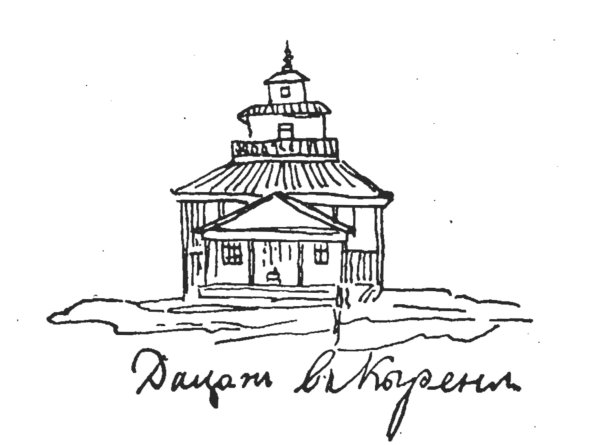 Дацан раскраска