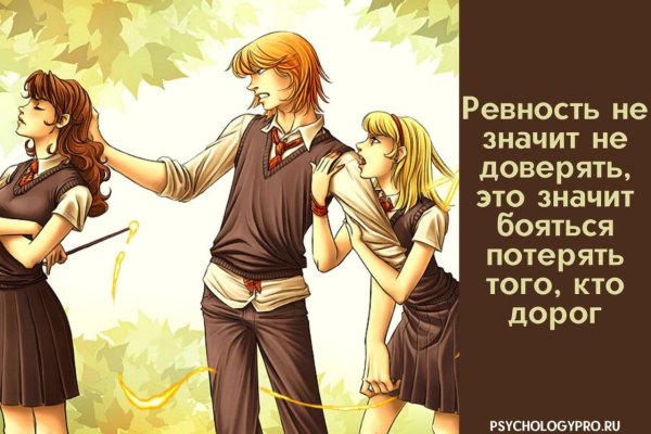 Рисунок рев ностиности