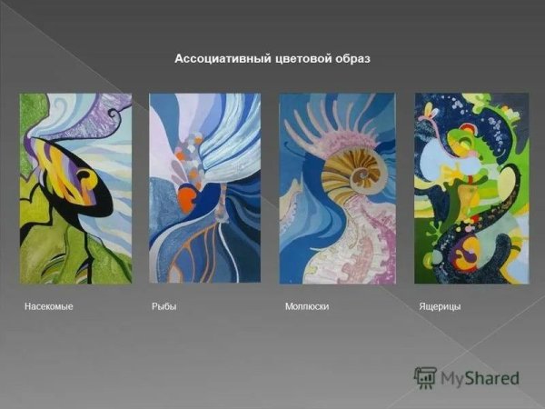 Владимир Максименко цветоведение и колористика