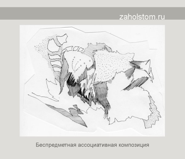 Контраст дополнительных цветов в цветоведении