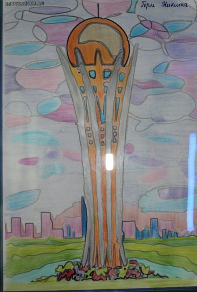 Байтерек Казахстан рисунок