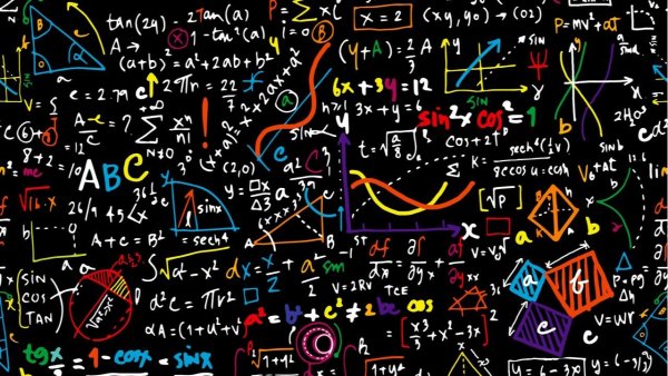 Математический фон