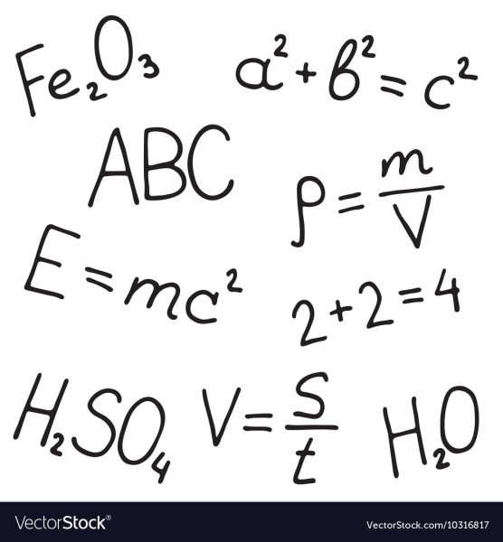 Физико математические формулы