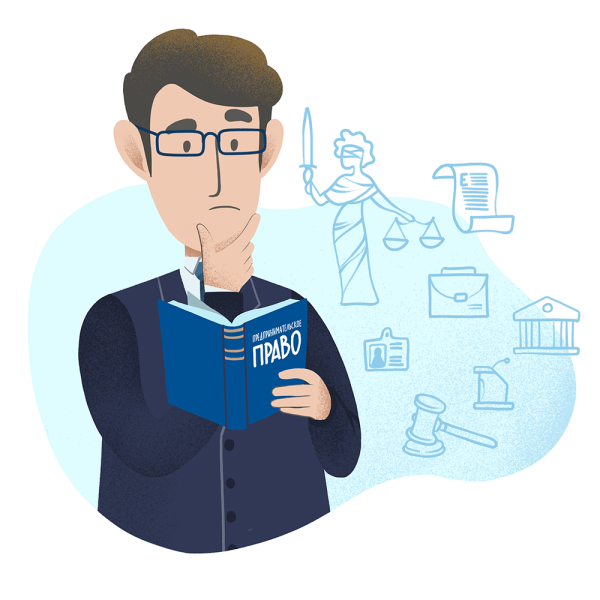 Учитель обществознания