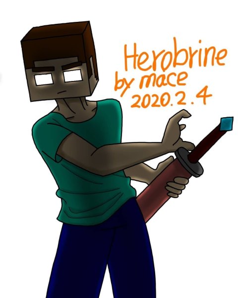 Рисунки ХЕРОБРИНА