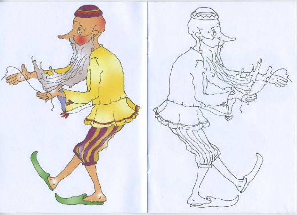 Сказка старик Хоттабыч